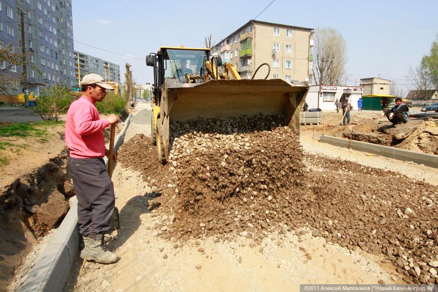 "Встать, ремонт идет!": фоторепортаж "Нового Калининграда.Ru"