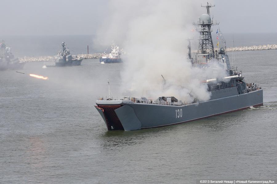 Двойной праздник: День ВМФ и День города в Балтийске