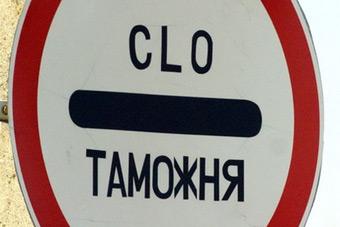 Главного инспектора таможни подозревают в превышении полномочий