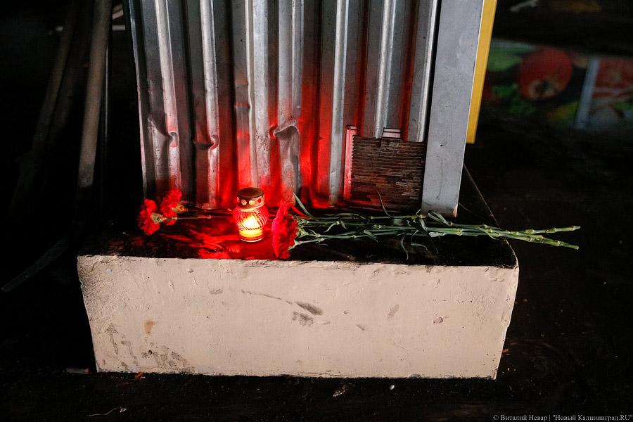 Цветы, гарь и копоть: пепелище пожара в торговом центре Калининграда (фото)