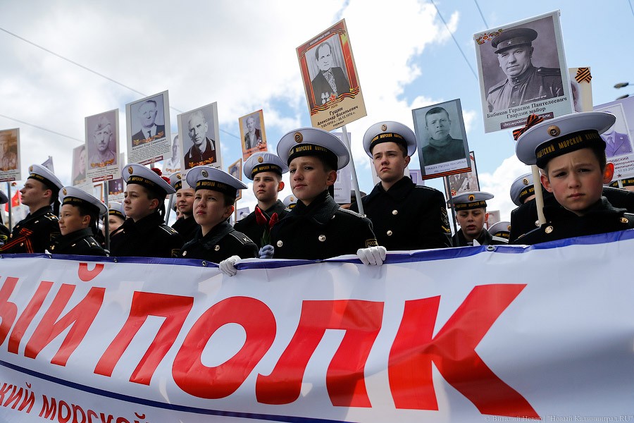 Вечная память: шествие «Бессмертного полка» в Калининграде