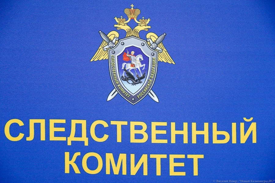 СК: в Калининграде майор полиции получил взятку за помощь иностранцу