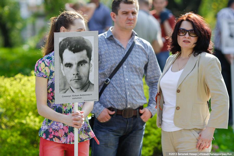 «Бессмертный марш»: символическая акция «Бессмертный полк» в День Победы