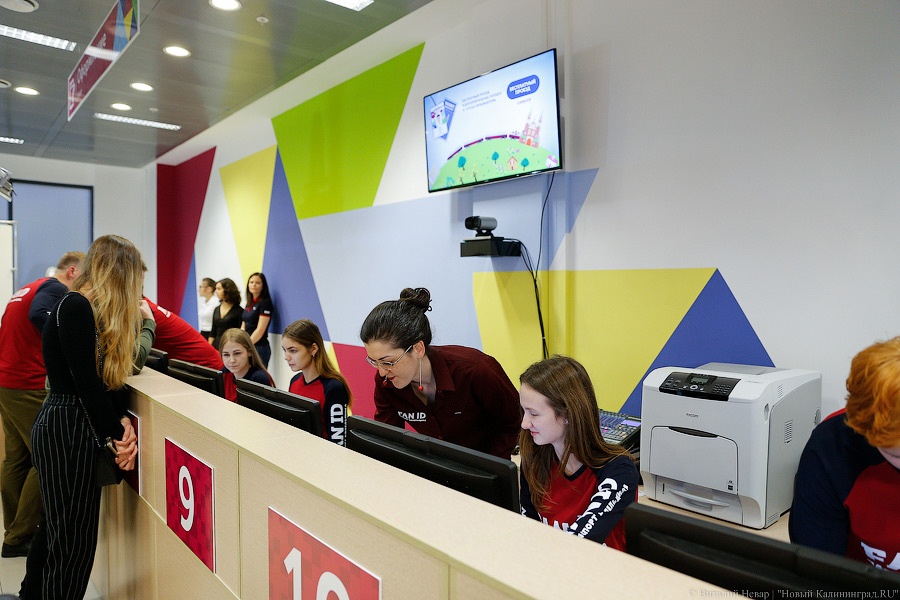 Билет в мундиаль: как в Калининграде паспорта болельщикам вручали