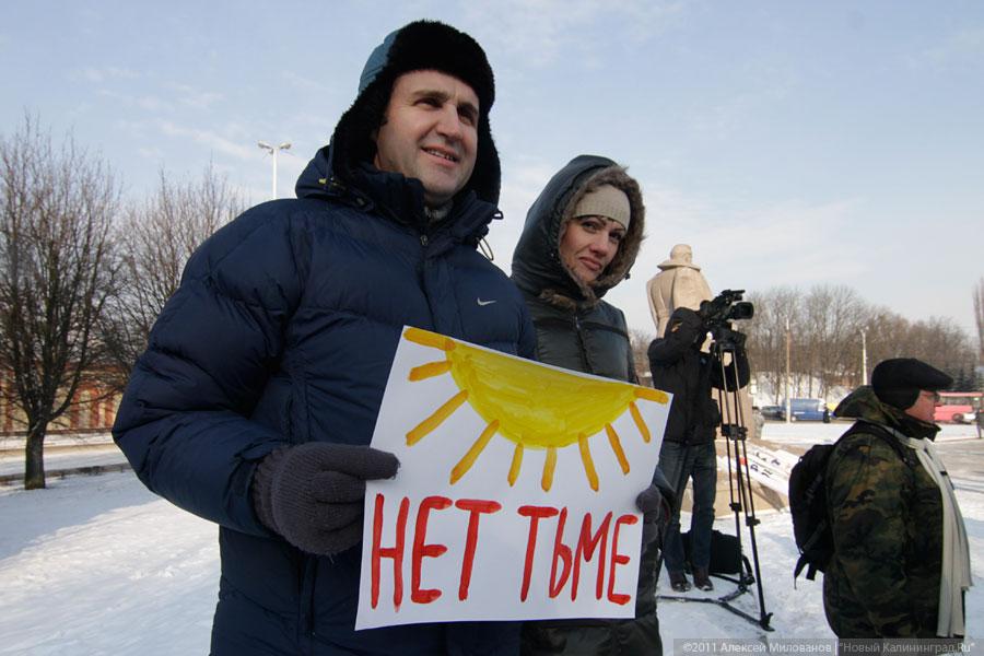 «Шарик лопнул»: фоторепортаж «Нового Калининграда.Ru»