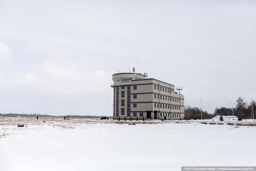 «Воздушный путь открыт»: в «Храброво» запустили новый центр обслуживания полётов