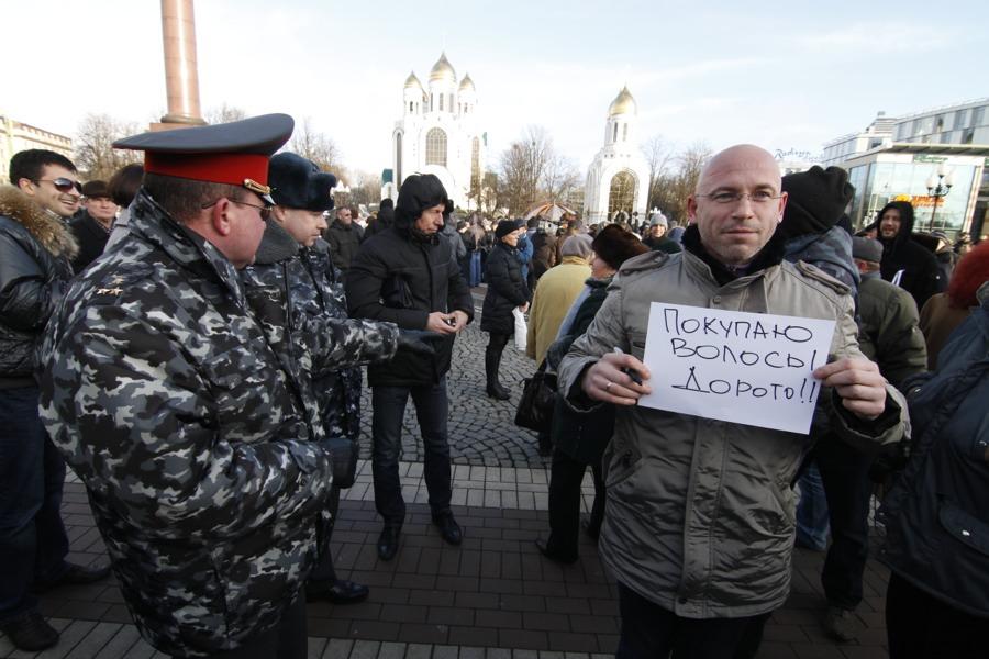 На площади Победы состоялся несанкционированный митинг: фоторепортаж