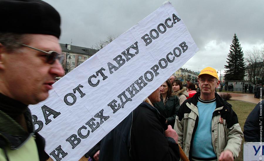 «Вербная суббота»: репортаж "Нового Калининграда.Ru"