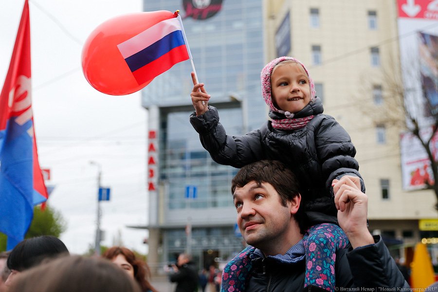 Холодный Первомай: как в Калининграде прошла традиционная демонстрация