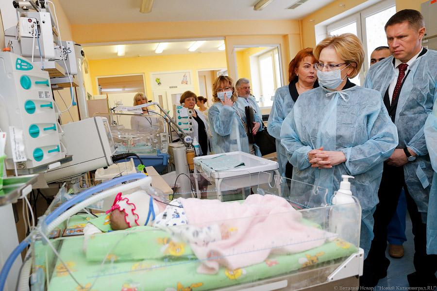 «Особое внимание»: глава Минздрава РФ навестила Калининград