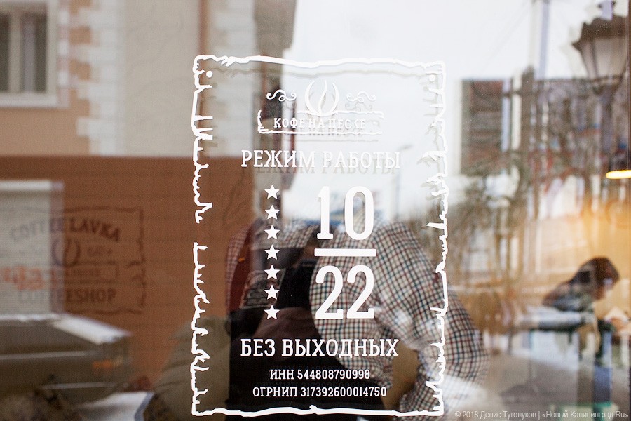  А к бедуинскому — возьмите финик: как устроена лавка «Кофе на песке»