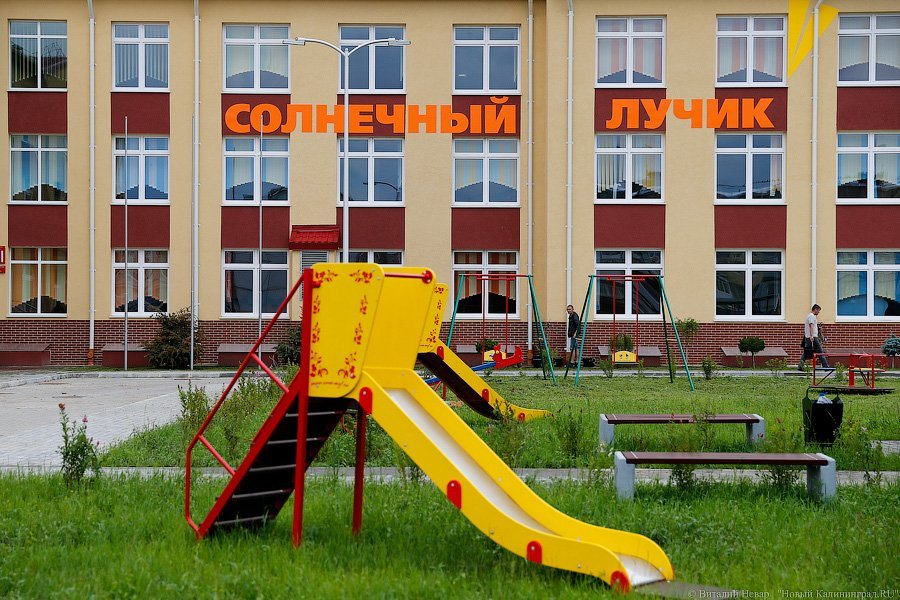 В Калининграде хотят сократить финансирование «младенческой» ипотеки в три раза