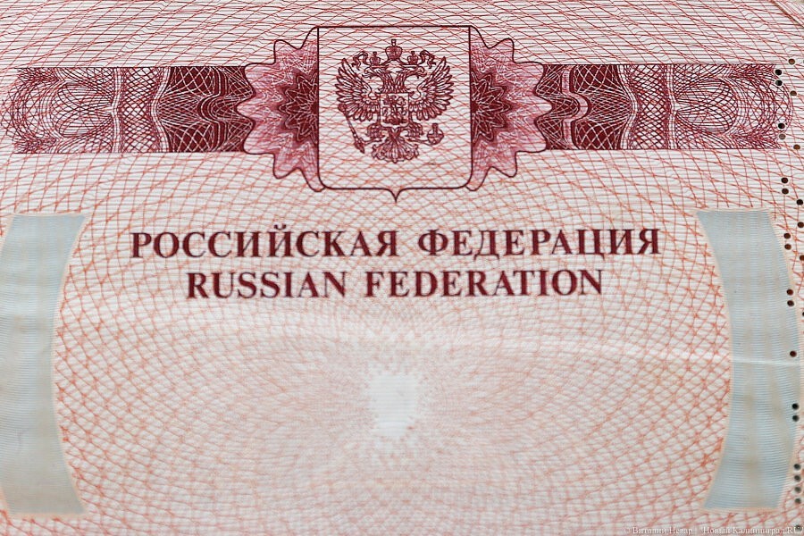 Опрос: большинство россиян не хотят электронный паспорт