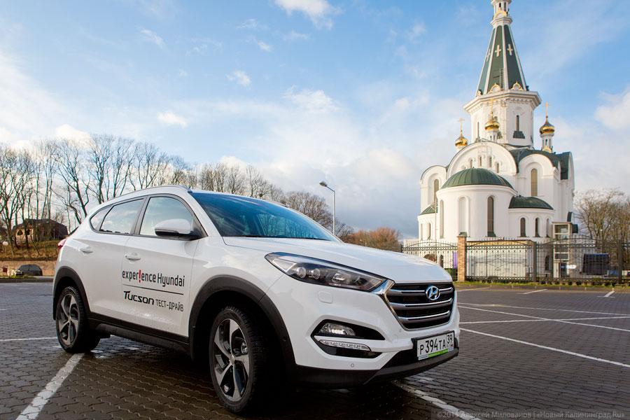 Вау-эффект: тест-драйв нового Hyundai Tucson
