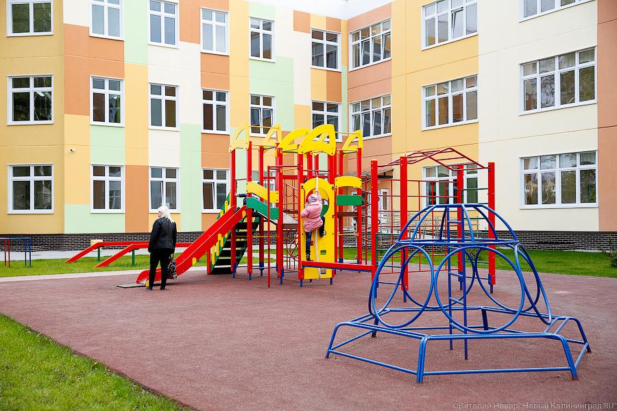 Второе Первое сентября: в Полесске в октябре открылась новая школа