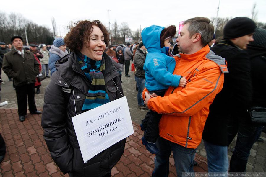 "Процесс протеста": фоторепортаж "Нового Калининграда.Ru"