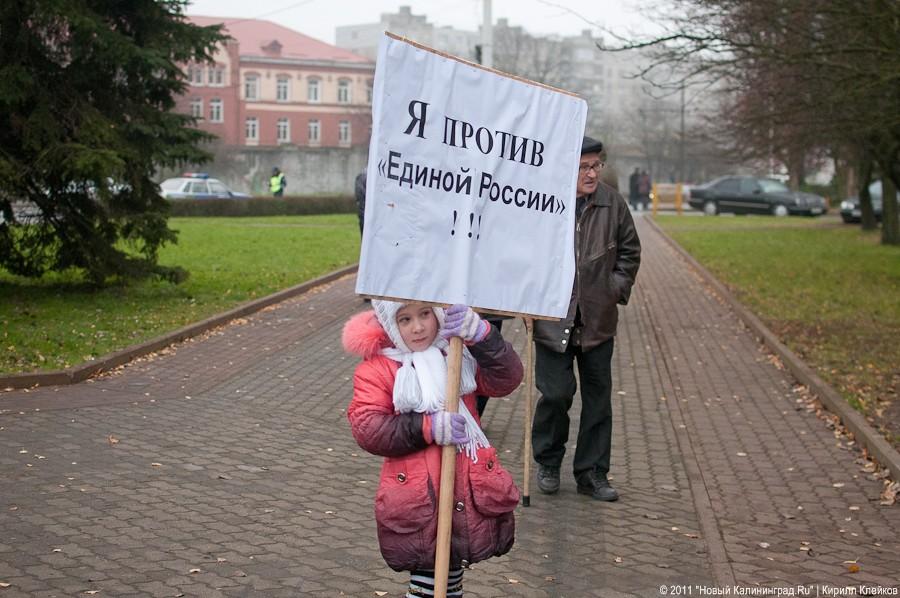 «Как автомобилисты с ценами боролись-2»: фоторепортаж «Нового Калининграда.Ru»