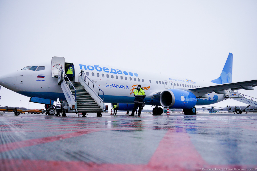 «Жемчужина Балтики»: как выглядит самолёт «Победы» в честь Калининградской области