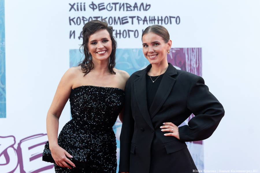 «Короче». Красная дорожка: в Калининграде открылся фестиваль короткометражек (фото)