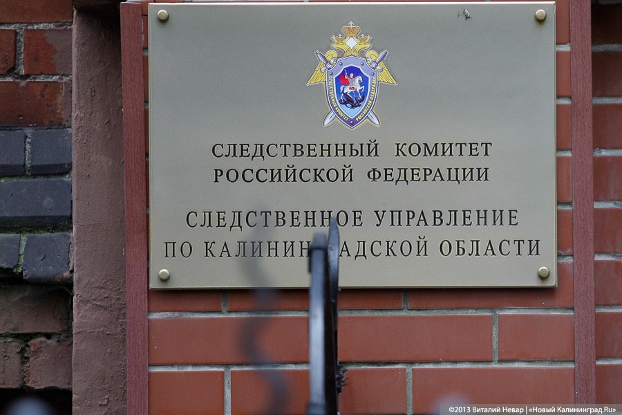 В Зеленоградске умер младенец через шесть дней после рождения