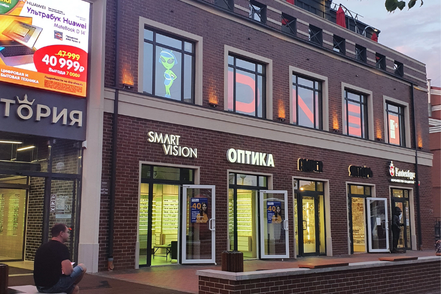 В Калининграде открылась современная цифровая оптика 