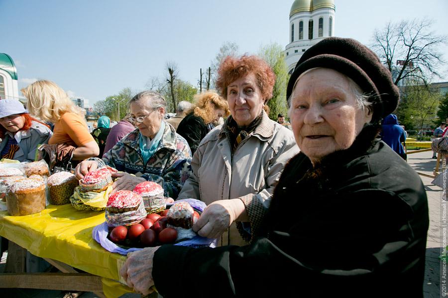 Святись, кулич: церемония освящения пасхальных блюд в Калининграде