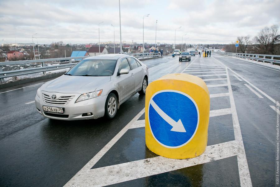 «Ускориться не составило труда»: на новом Берлинском мосту открылось движение (фото)