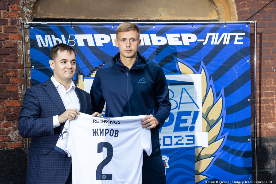 Новая жизнь, новый бюджет: как «Балтика» презентовала себя фанатам после возвращения в РПЛ (фото)