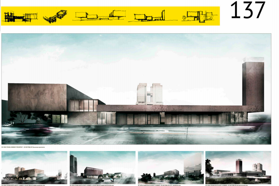 Два проекта «Пост-Замка» вошли в шорт-лист Всемирного архитектурного фестиваля