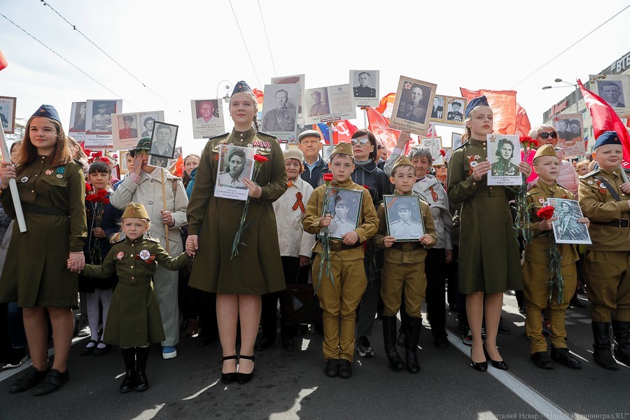 «Никто не забыт»: по улицам Калининграда прошел «Бессмертный полк»