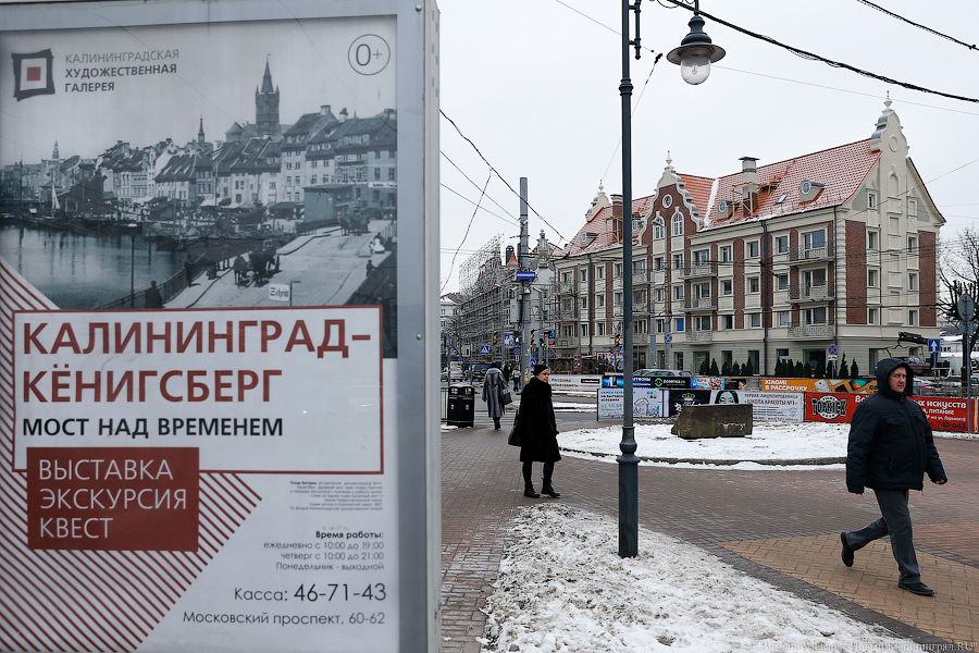 Кёнигсбергизация: как ремонтируют дома в Калининграде к ЧМ-2018 (фото)