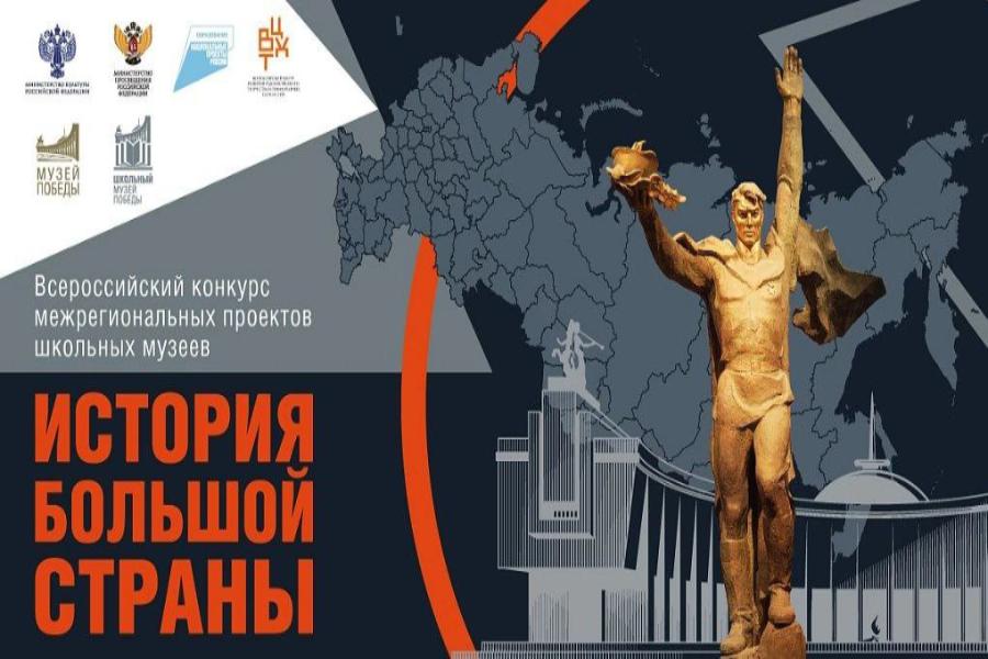 Фото: Школьный музей Победы