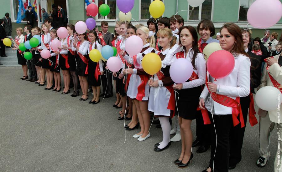 "Последний звонок-2010": фоторепортаж "Нового Калининграда.Ru"