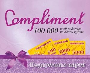 Не думайте, что подарить — думайте, кого поздравить!