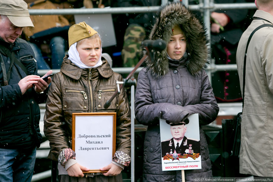 «Гвоздики», «Град» и снег: в Калининграде прошел Парад Победы