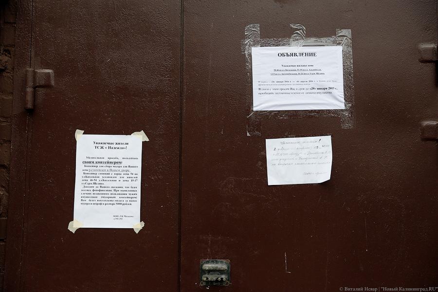 Потёмкинская деревня: как выглядит капремонт дома за 65 млн рублей