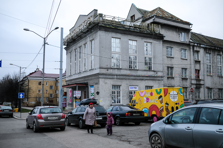 Разуваева: Дом молодежи в ДК Тарного комбината в Калининграде планируют открыть осенью