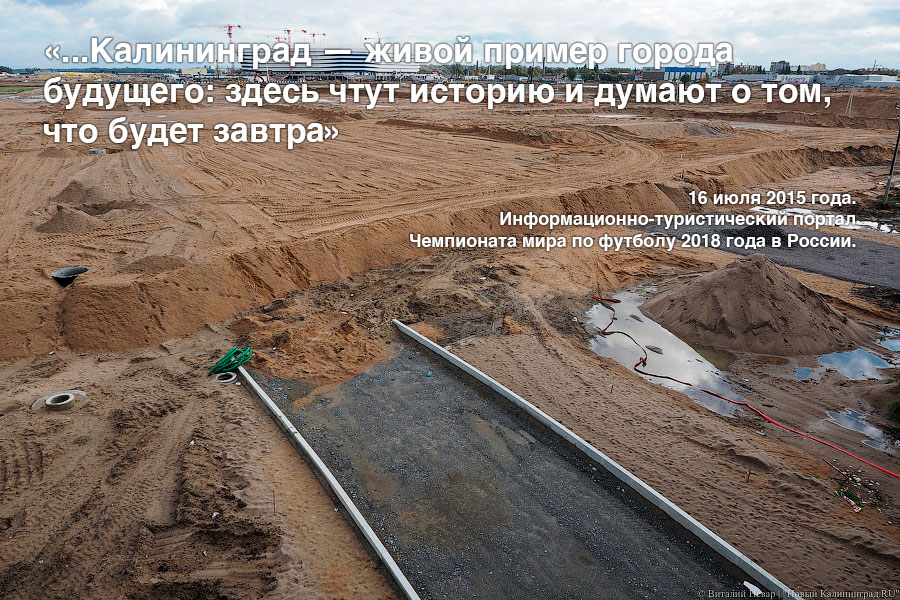 «Радоваться и поддерживать»: сборник вдохновляющих цитат о будущем Острова