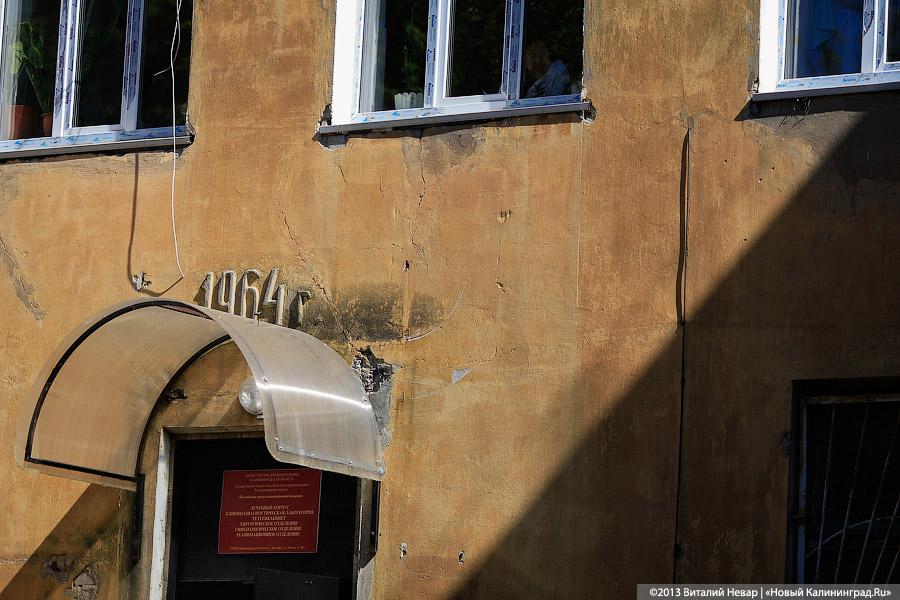 Цуканов в Балтийске: «Возьмите деньги и проголосуйте по совести»