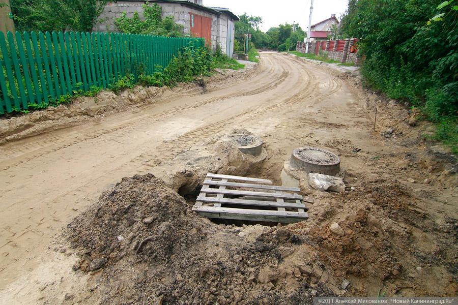 «Зыбучий гравий "Шпандина"»: фоторепортаж "Нового Калининграда.Ru"