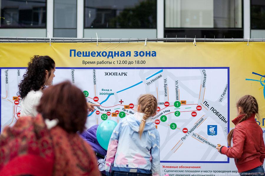 Шаг назад: достоинства и неудачи пешеходной зоны Дня города-2015