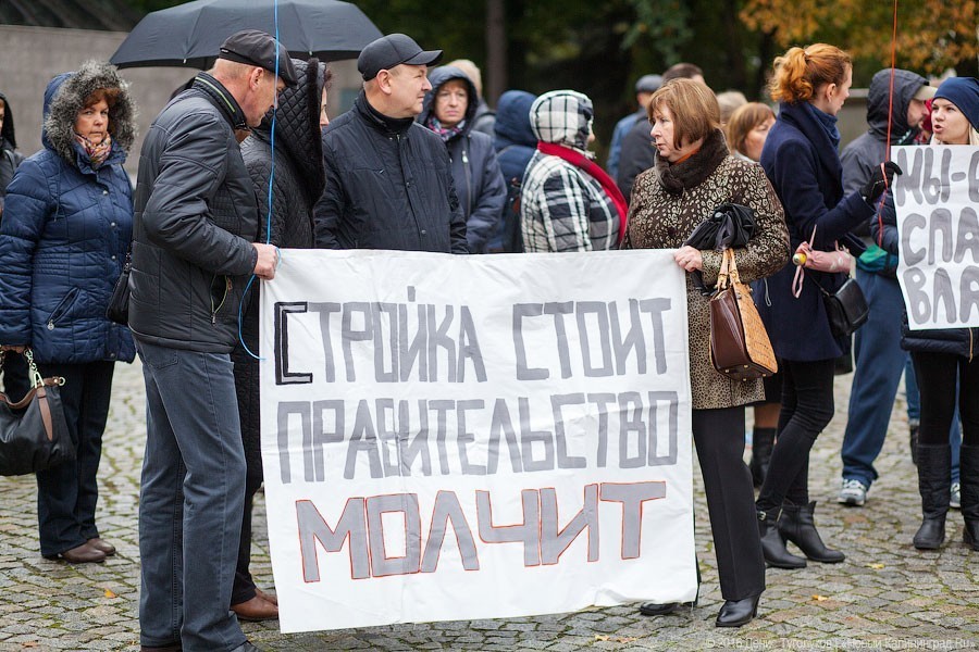 Область намерена потратить в 2020 году на обманутых дольщиков 400 млн руб.