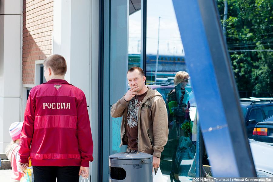 Пустые прилавки: как в Калининграде вступил в силу антитабачный закон