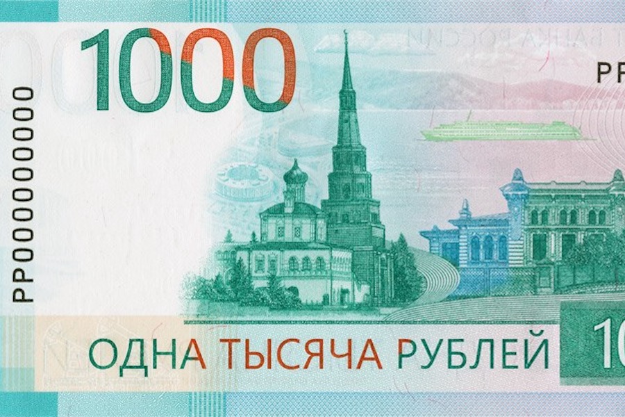Центробанк остановил выпуск банкнот в 1000 рублей, раскритикованных РПЦ (фото)