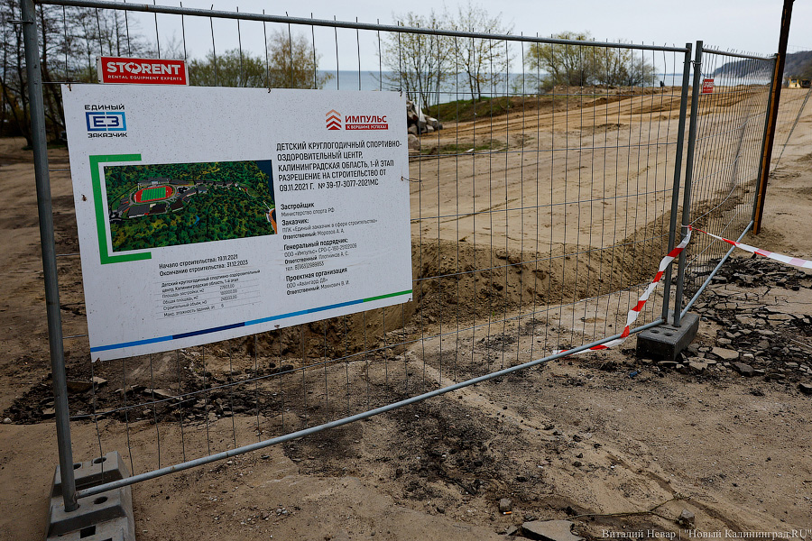 Пляж огородили: что происходит в Филинской бухте после начала стройки (фото) (исправлено)