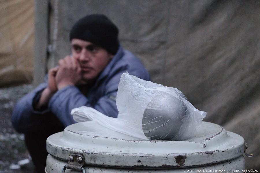 "Суповой набор": репортаж "Нового Калининграда.Ru"