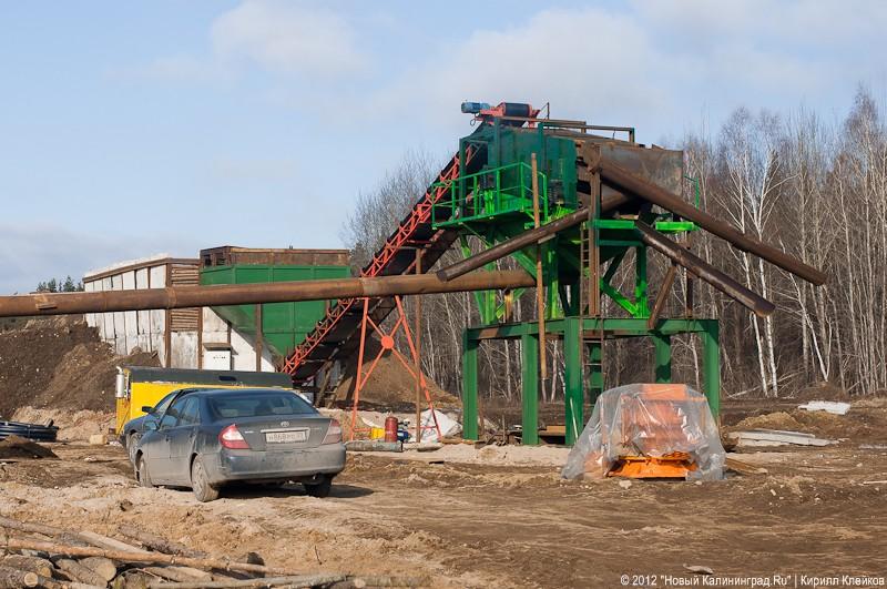 «Рядовые песчаных карьеров»: фоторейд «Нового Калининграда.Ru»