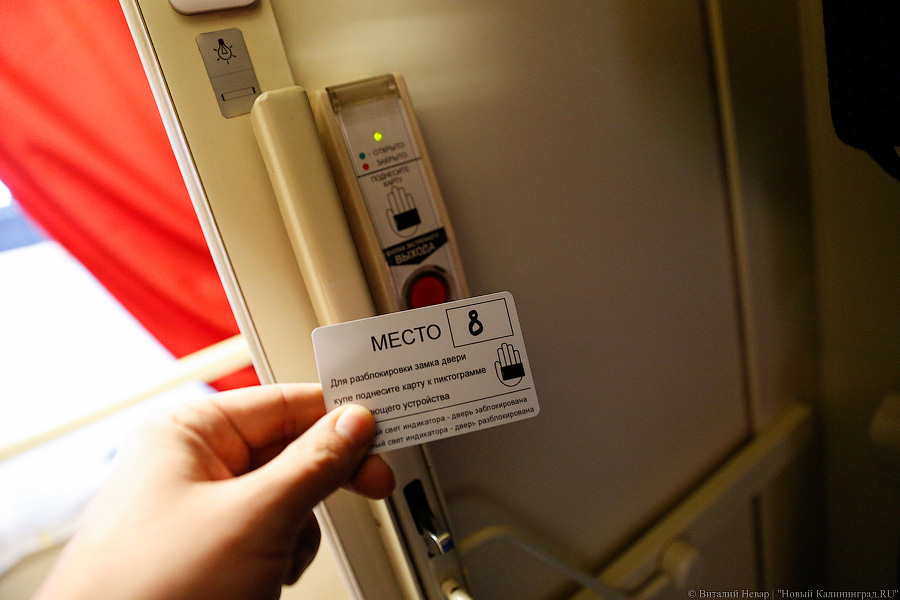 Обновление «Янтаря»: как изменился скорый поезд «Калининград-Москва» (фото)