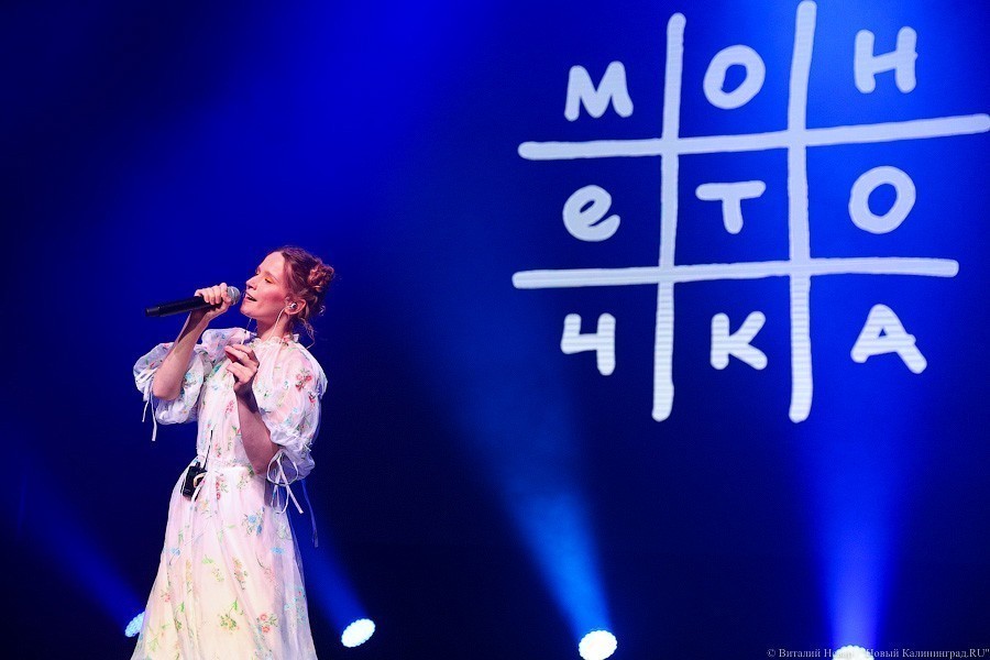 Пошумим за Тарковского: как прошёл концерт Монеточки за 100 рублей