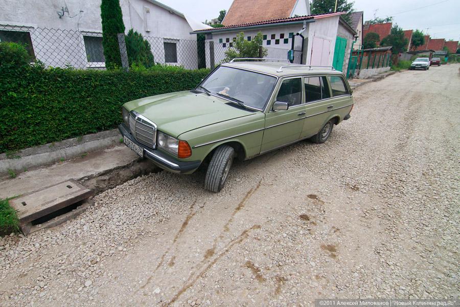 «Зыбучий гравий "Шпандина"»: фоторепортаж "Нового Калининграда.Ru"